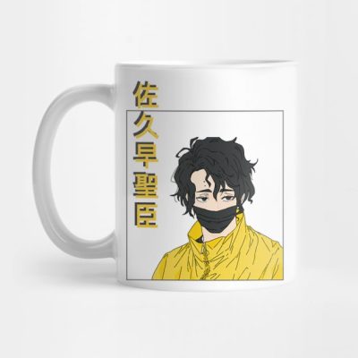 Kiyoomi Sakusa W Back Design Mug Official Haikyuu Merch
