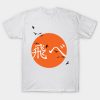 1231587 1 7 - Haikyuu Store