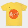 1231587 1 8 - Haikyuu Store