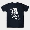 14922726 0 1 - Haikyuu Store