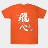 14922726 0 2 - Haikyuu Store