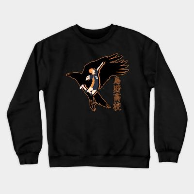 Flying Hinata Shouyou Crewneck Sweatshirt Official Haikyuu Merch