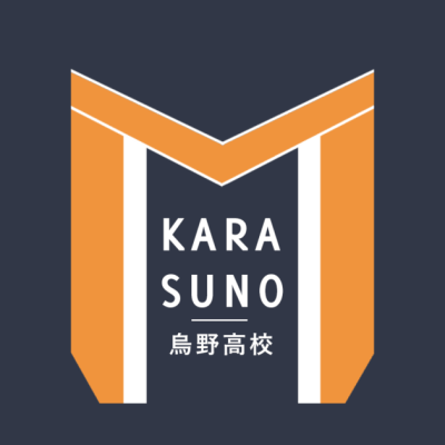 Haikyuu Karasuno Uniform Phone Case Official Haikyuu Merch