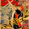 Japanese Cartoon Haikyuu Poster Volleyball Boy Art Painting Kraft Paper Manga Vintage Prints Wall Sticker for 13 - Haikyuu Store