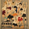 Japanese Cartoon Haikyuu Poster Volleyball Boy Art Painting Kraft Paper Manga Vintage Prints Wall Sticker for 30 - Haikyuu Store