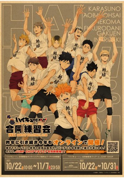 Japanese Cartoon Haikyuu Poster Volleyball Boy Art Painting Kraft Paper Manga Vintage Prints Wall Sticker for 30 - Haikyuu Store