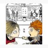 Haikyuu - Kenma & Hinata Anime Tapestry Official Haikyuu Merch