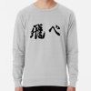 ssrcolightweight sweatshirtmensheather greyfrontsquare productx1000 bgf8f8f8 1 - Haikyuu Store