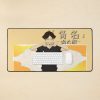 Suna Rintarō Skyness Mouse Pad Official Haikyuu Merch